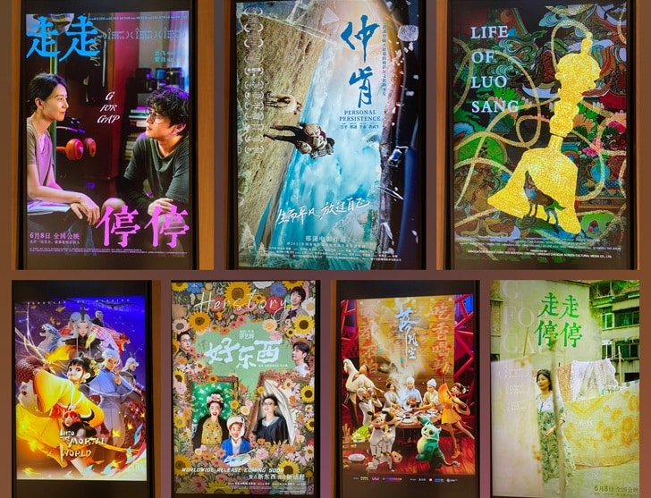 Film Tiongkok