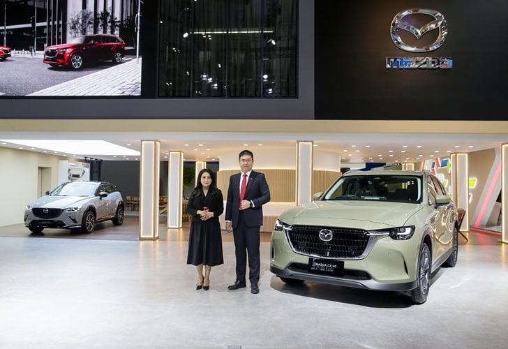 Mazda Indonesia